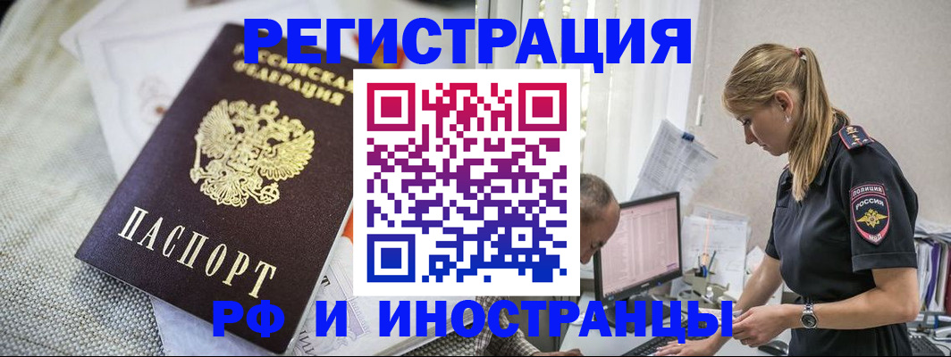пропишу в квартире в Темрюке